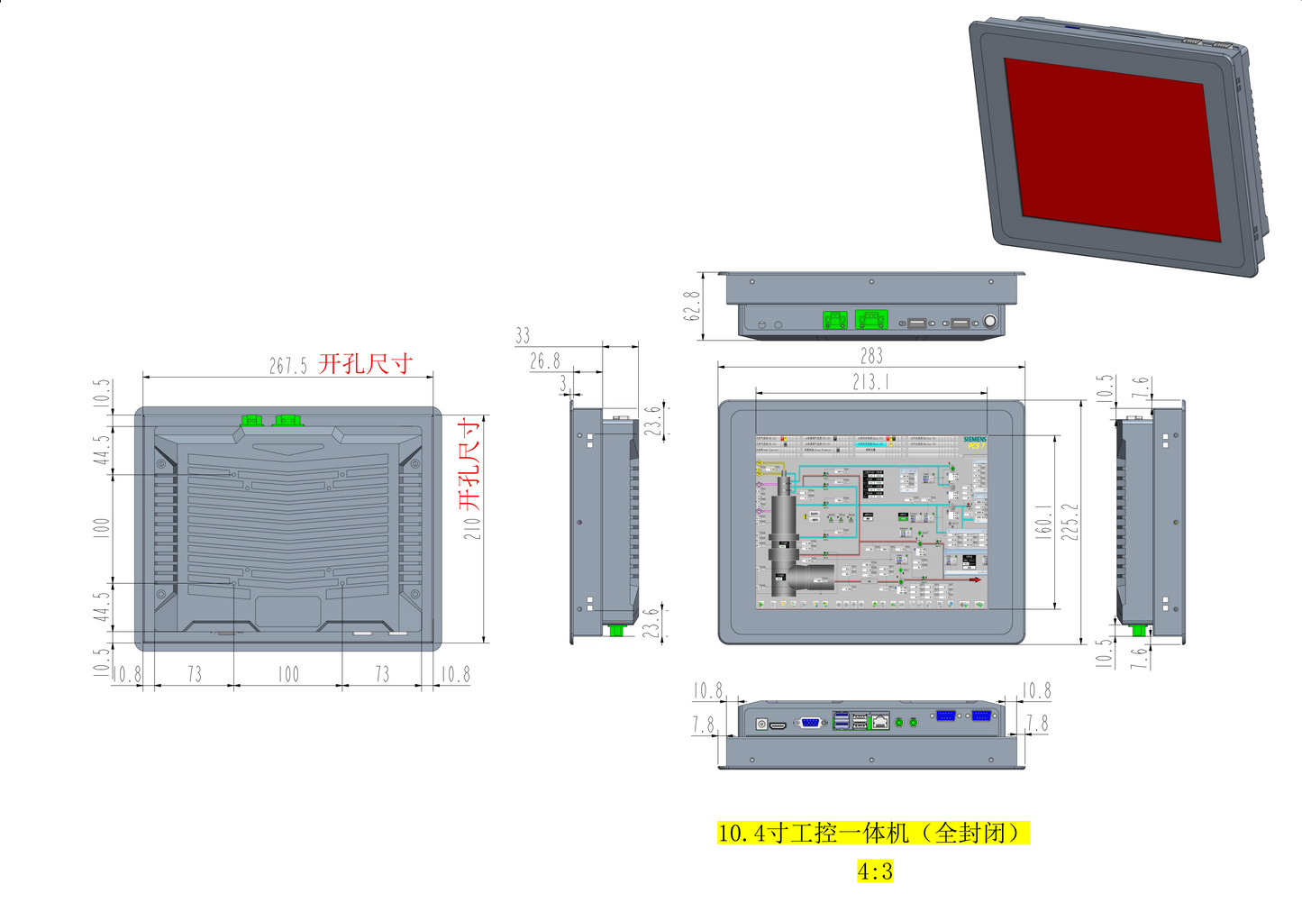 10.4-inch embedded resistive touch Industrial control computer all-in-one