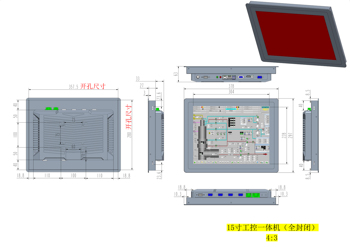 15-inch embedded resistive touch Industrial control computer all-in-one