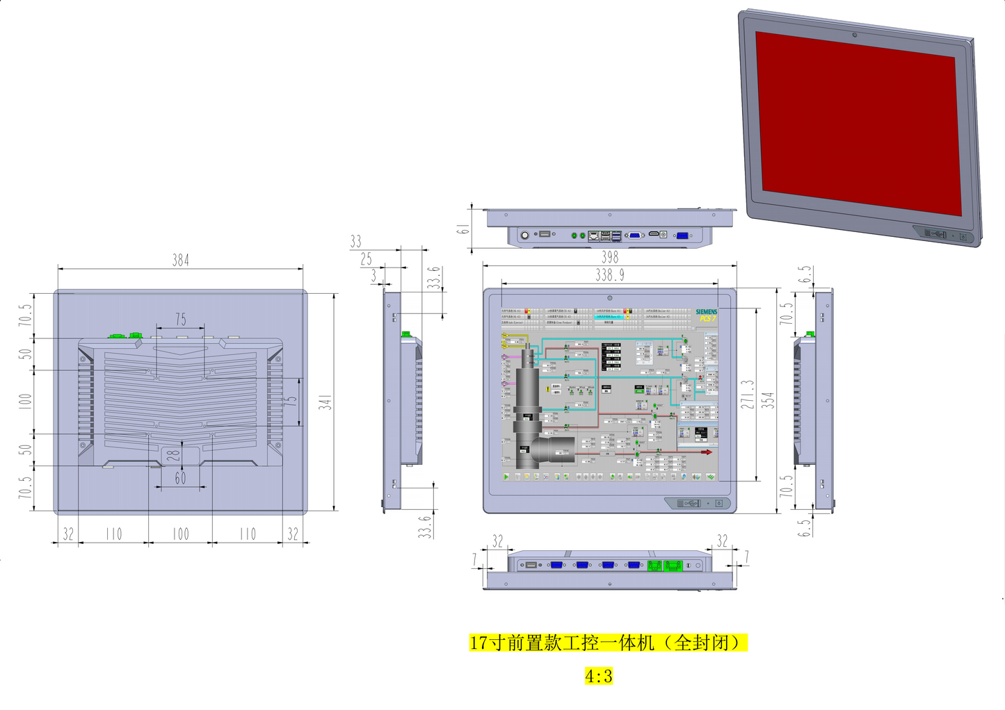 17-inch embedded industrial Capacitive touch computer all-in-one computer front USB expansion port