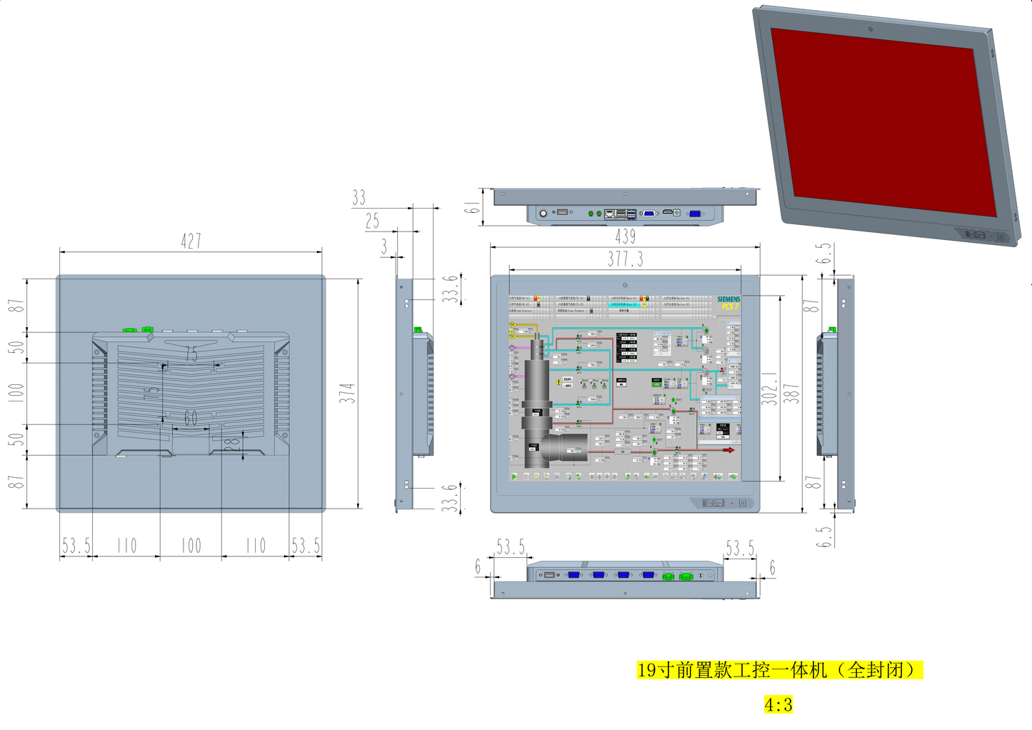 19-inch embedded industrial Capacitive touch computer all-in-one computer front USB expansion port