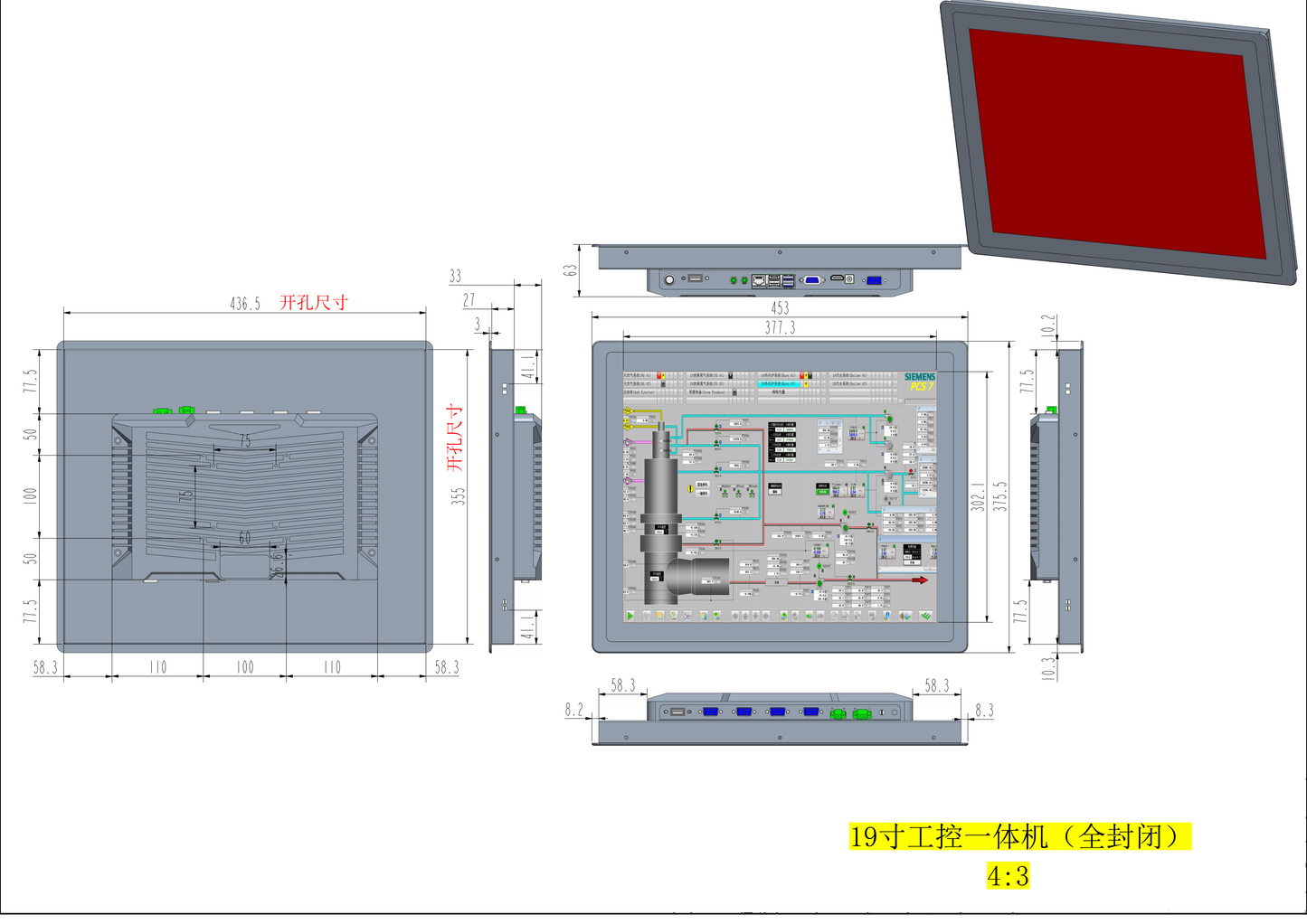 19-inch embedded resistive touch Industrial control computer all-in-one