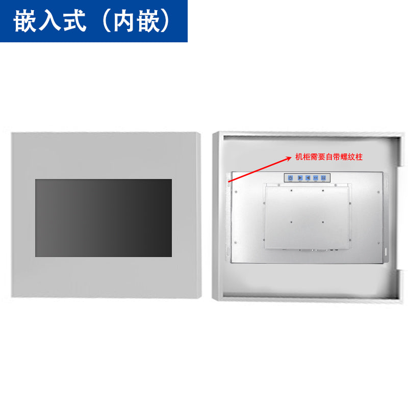 17 inch industrial without touch computer  display/monitor