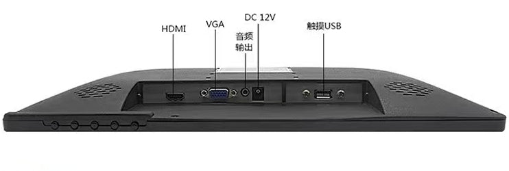 15.6 inch commercial plastic capacitive touch display/monitor