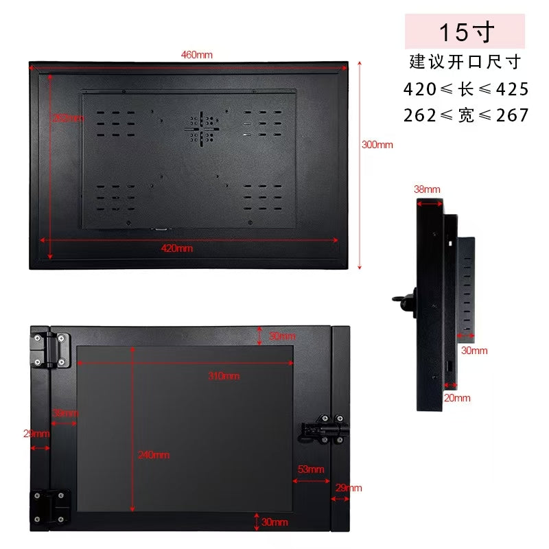 15-inch industrial resistive touch Computer display/monitor front 8mm explosion-proof glass door