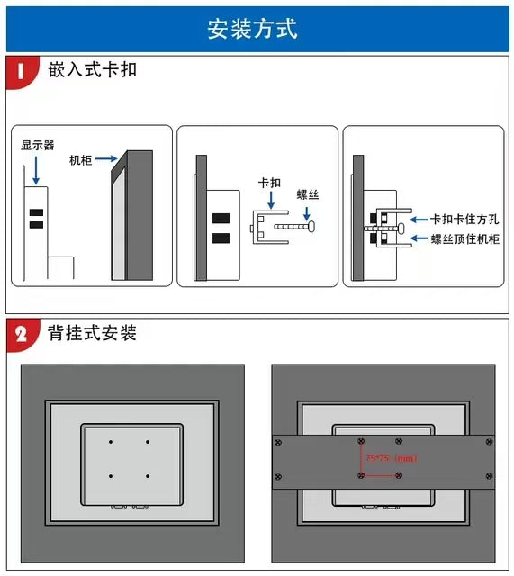 15-inch embedded industrial Without touch computer display/monitor with front USB expansion interface