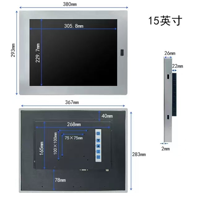 15-inch embedded industrial resistance touch computer display/monitor with front USB expansion interface